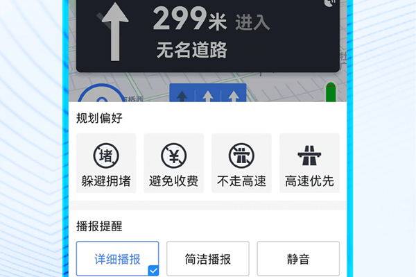 北斗卫星导航官方新版本