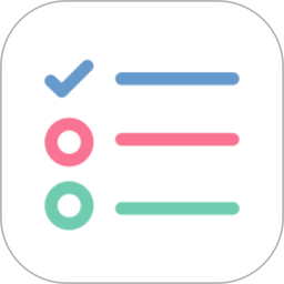 清单自习室2024最新版