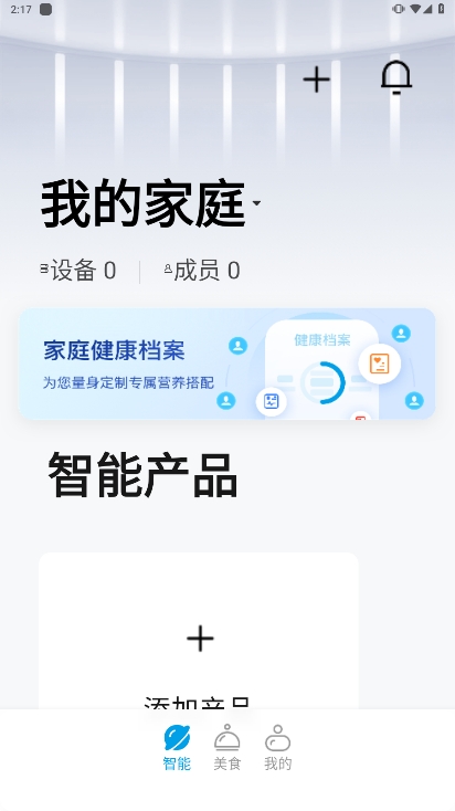ROKI智能烹饪安卓最新版下载