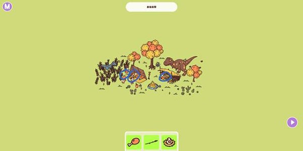 时代之下安卓下载安装