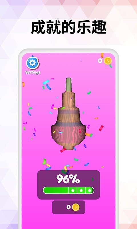 木工减压助手下载最新版