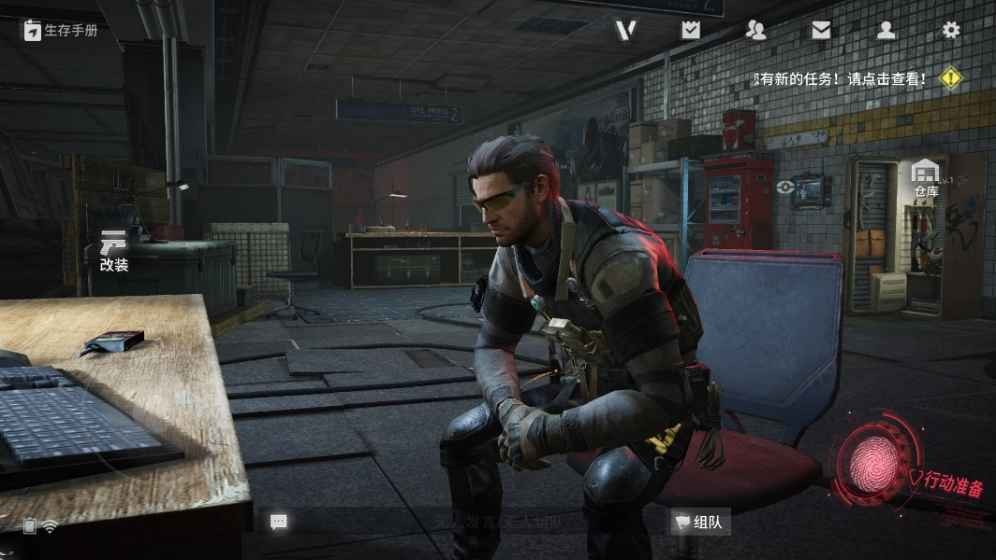 失光者安卓最新下载