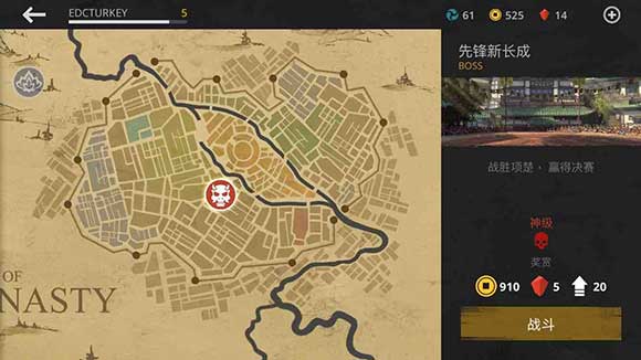 暗影格斗32025最新下载