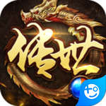 传世奇迹手游安卓下载安装