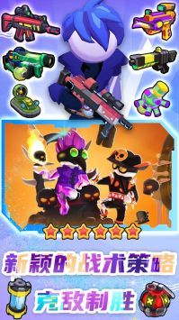 特工突击小队下载