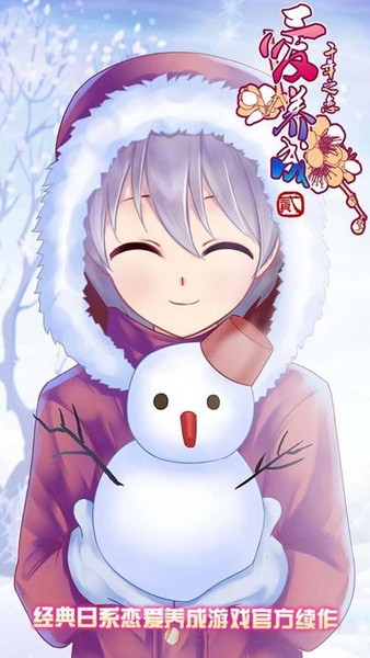 爱养成2安卓下载2025