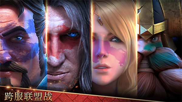 战争世纪联盟战火正版下载