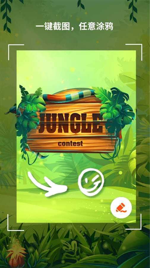 高清游戏录屏大师ios免费下载