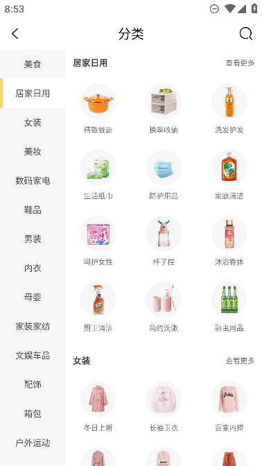 海豚日记下载安装苹果版