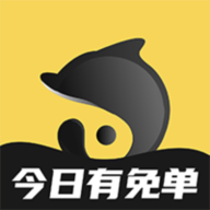 海豚日记下载安装苹果版