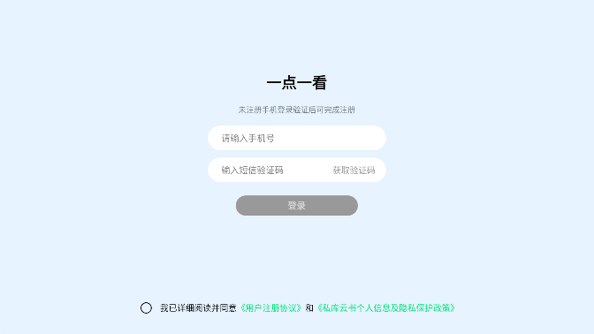 新东方一点一看官方最新版下载