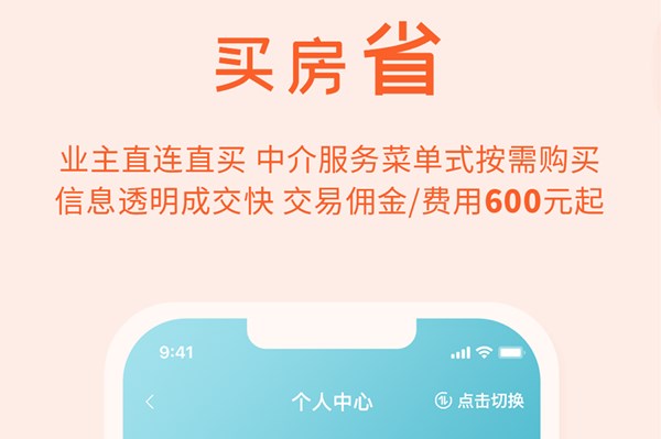 暖暖房屋最新版本