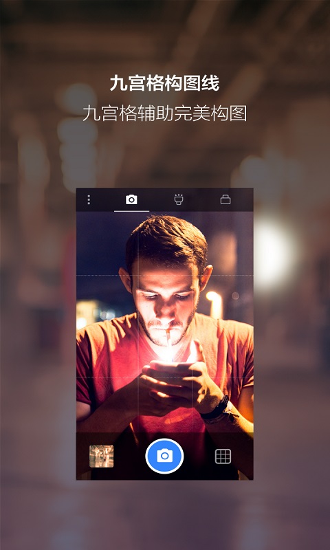 夜视相机官方正版