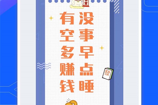 易企秀h5制作模板免费