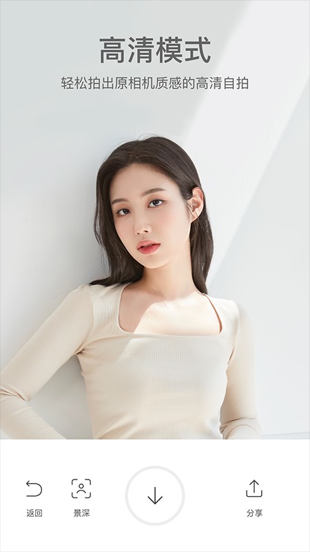 甜盐相机官方最新版本