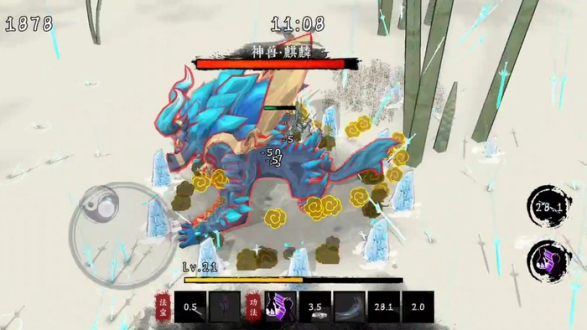 剑来安卓2025下载