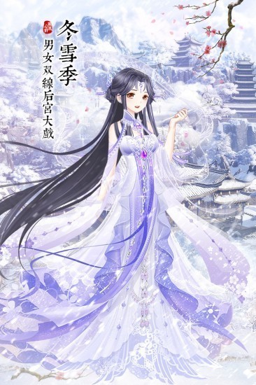 凤凰心计最新版本