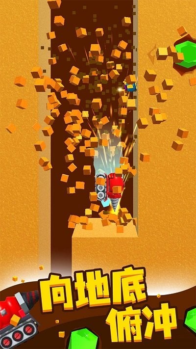 矿工小能手2025安卓最新下载