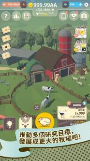 动物农场2025版本下载