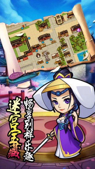 武侠至尊2025版最新下载