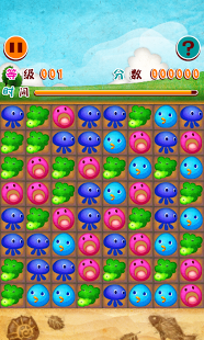泡泡对对碰最新2025下载