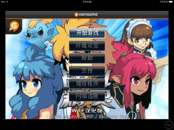 战斗精灵2025最新安卓版