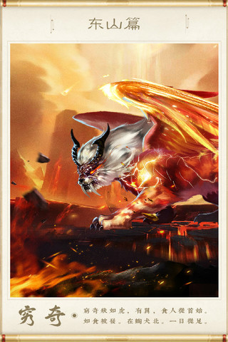 神兽来了2025版本下载