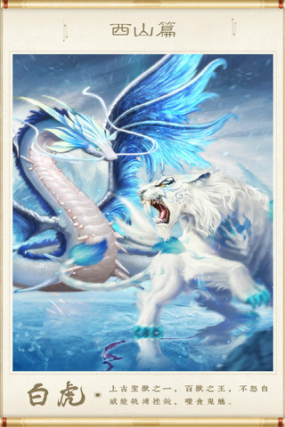 神兽来了2025版本下载