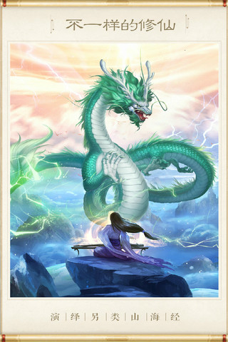 神兽来了2025版本下载