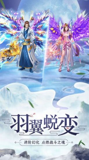 大荒囚天指ios手机版