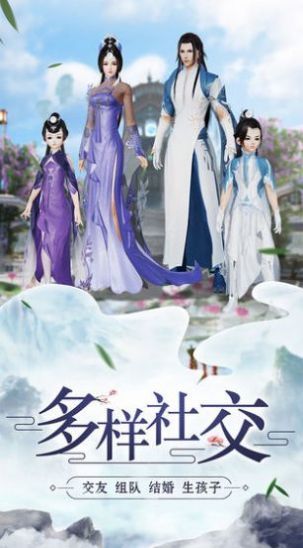 大荒囚天指ios手机版