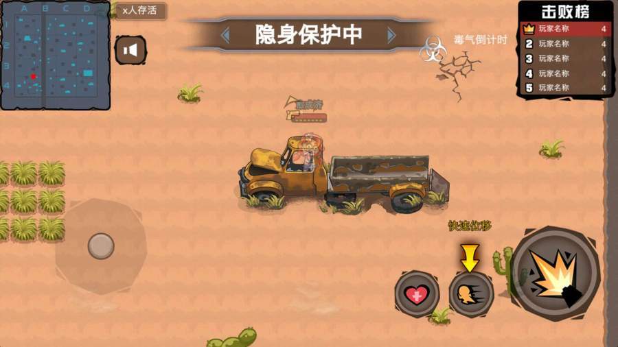 枪火战争英雄抖音版ios版免费版