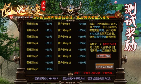 天丛龙怒超变手游官方最新版