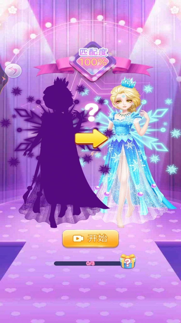 毕业换装舞会游戏安卓版