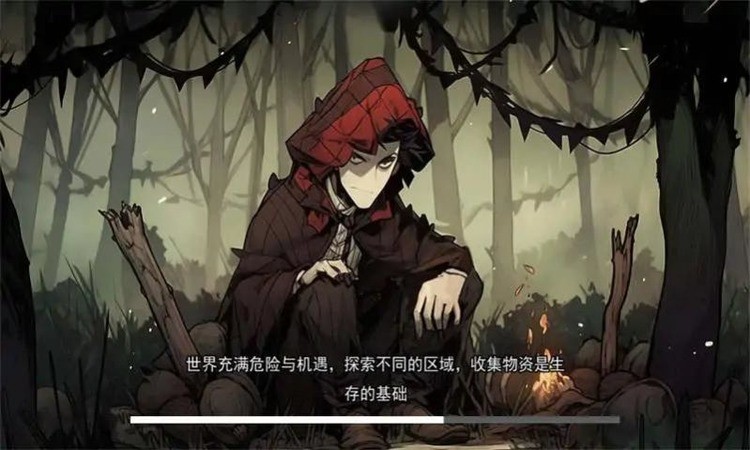 饥荒收集生存游戏官方版