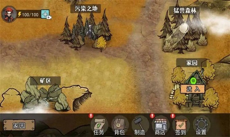 饥荒收集生存游戏官方版