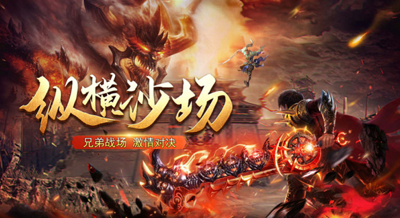 傲世传奇之寻宝之旅手游官方版