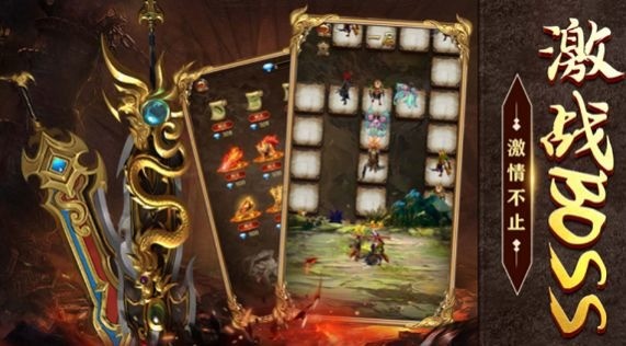 傲世传奇之寻宝之旅手游官方版