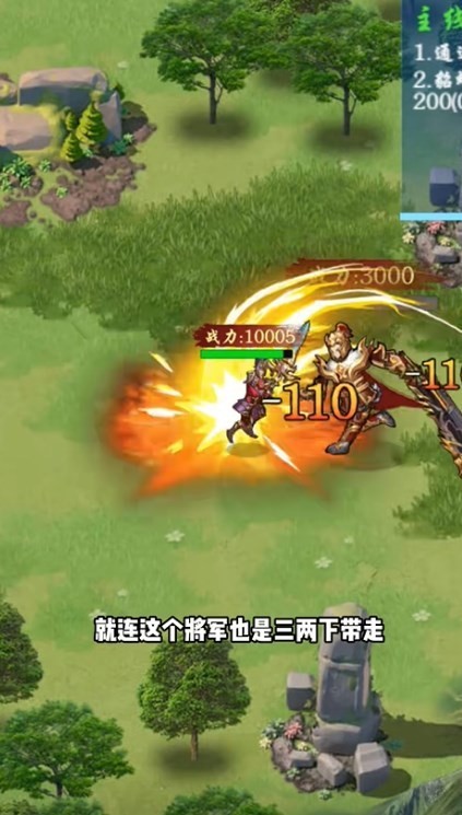 回到古代当帝王手游下载