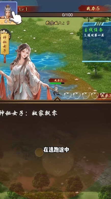 回到古代当帝王手游下载