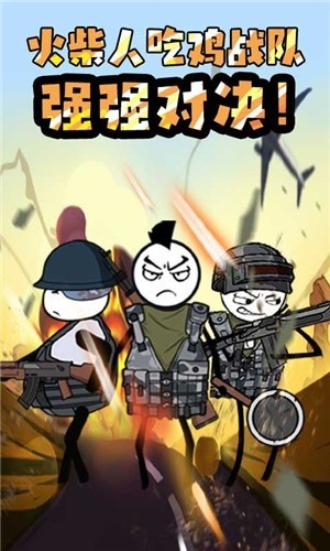 火柴人黑洞模拟器最新版下载