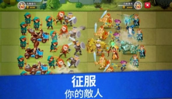 百战雄兵游戏官方版