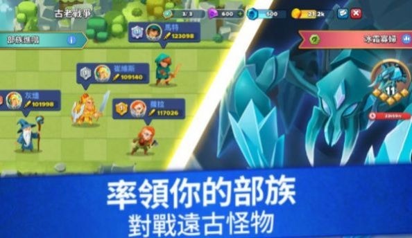 百战雄兵游戏官方版