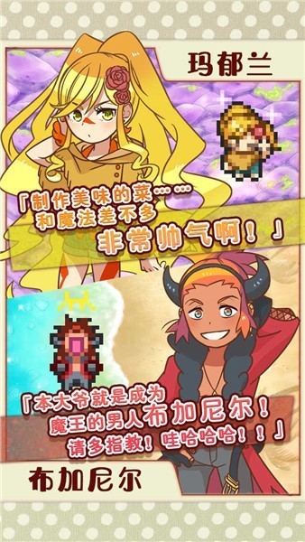 繁荣美食市场物语中文版下载