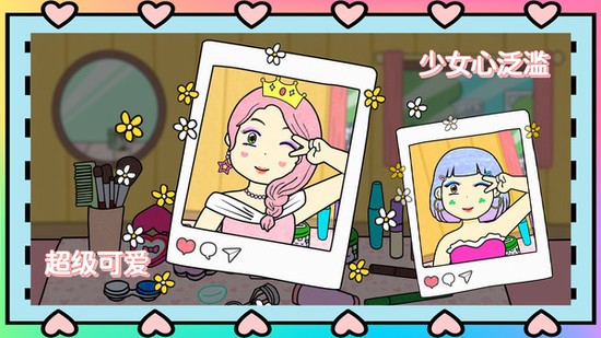 夏莉的化妆时间