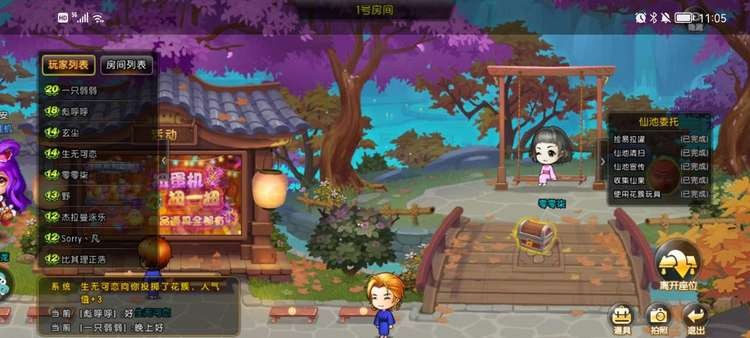 弹弹堂大冒险手游