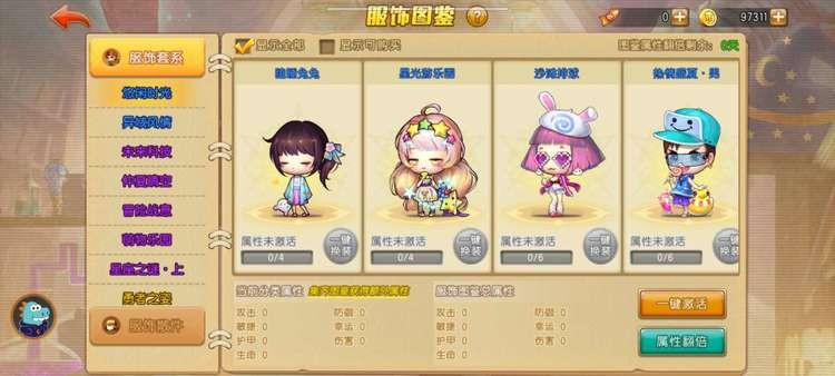 弹弹堂大冒险手游