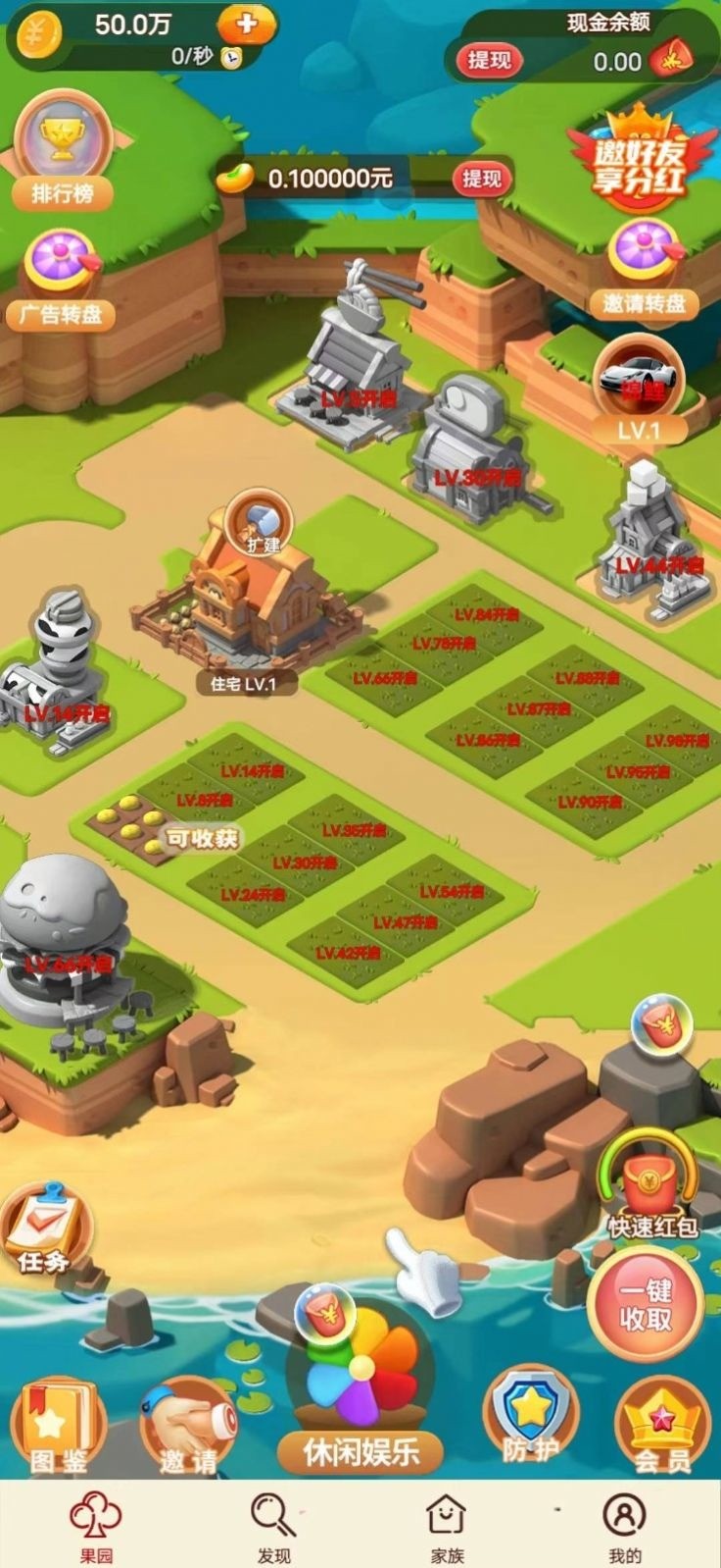 博朗群书游戏官方红包版