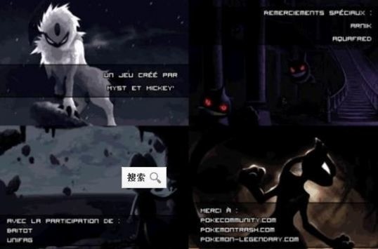 口袋妖怪紫光汉化版金手指下载