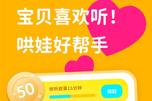 汉堡儿童故事官方正版